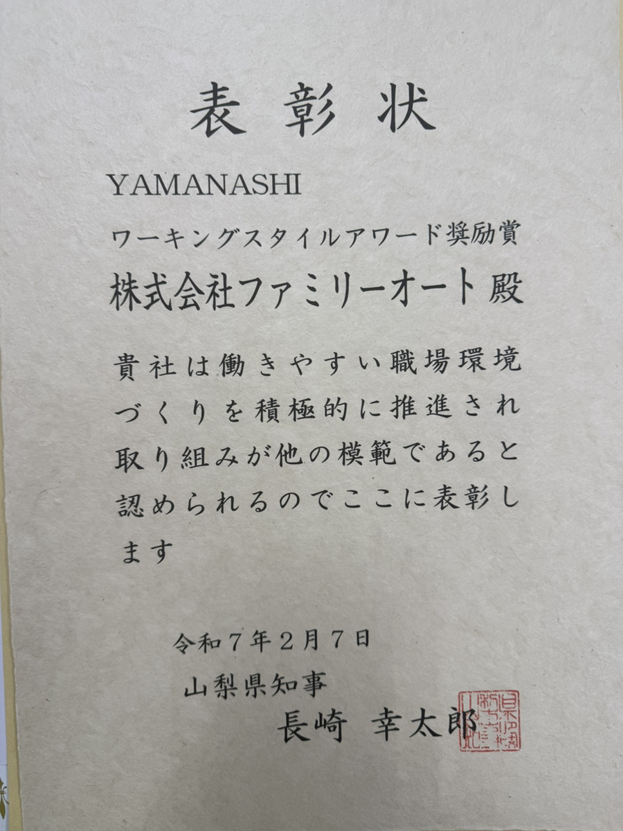 採用に関するお知らせ